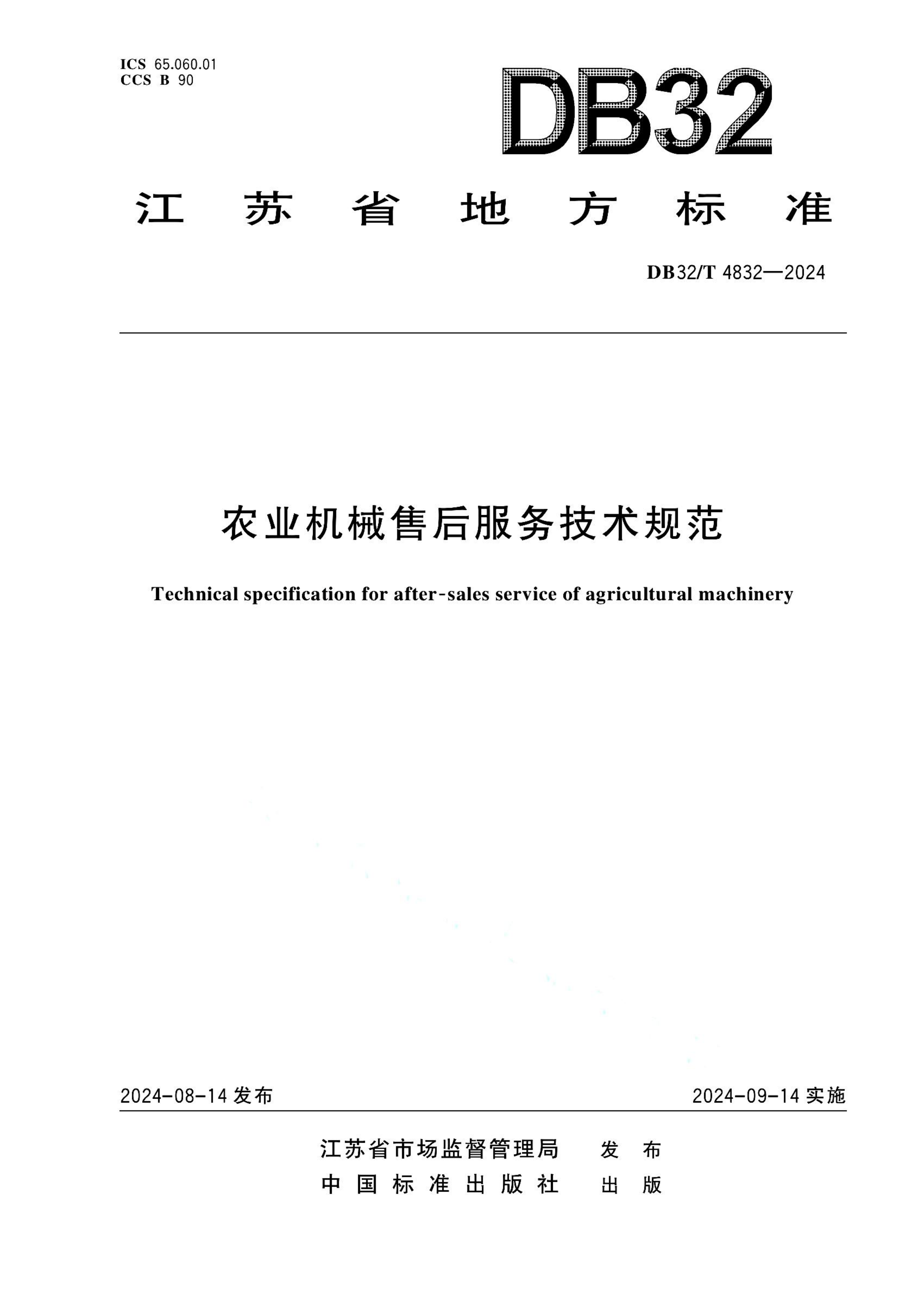 资源详情图